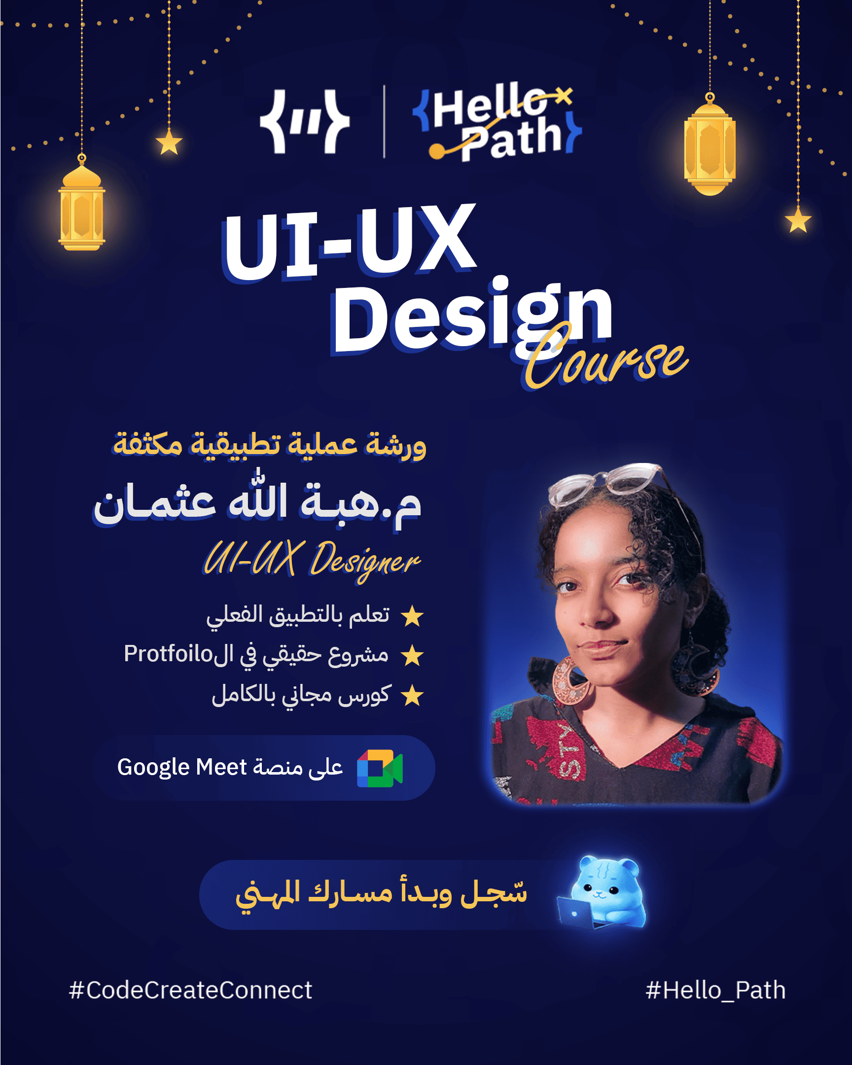 Hello Path - UI UX