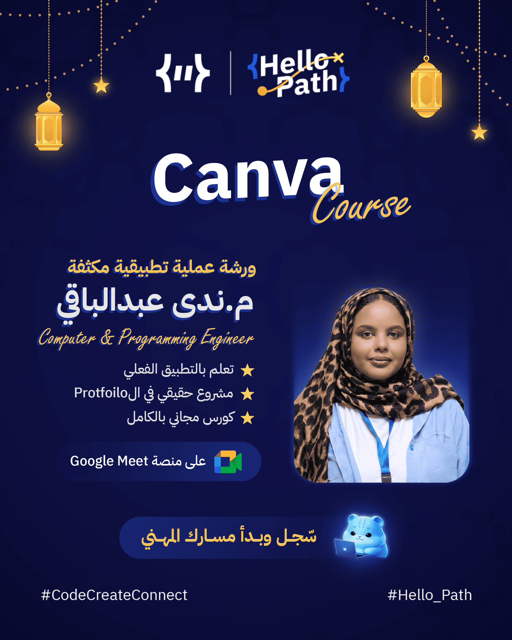 Hello Path - Canva Workshop