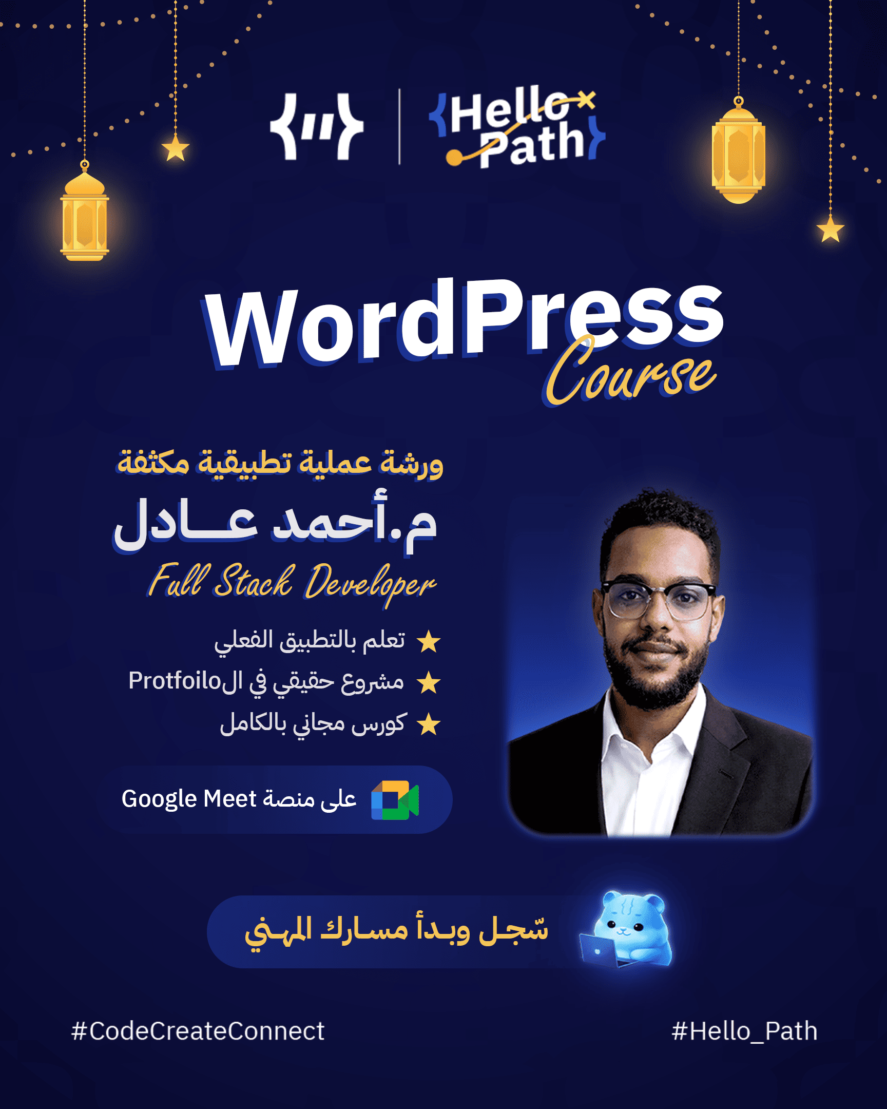 Episode 1 – Practical WordPress Website Development: Building the Hello Path Landing Page